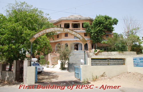 RAS 2021 की भर्ती के लिए ऑनलाइन आवेदन मांगे, 988 पदों पर होगी भर्ती