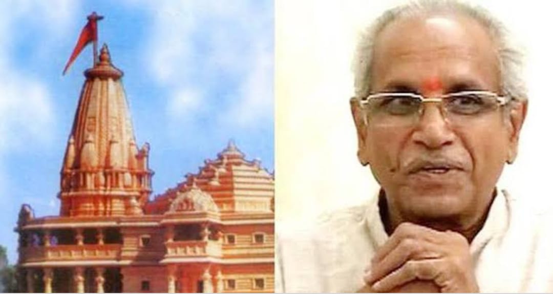 संघ ने किया चंपत राय को तलब