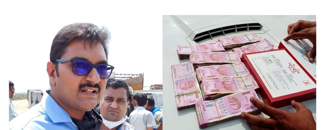 आईआरएस की गाड़ी से मिले 16.32 लाख रुपए
