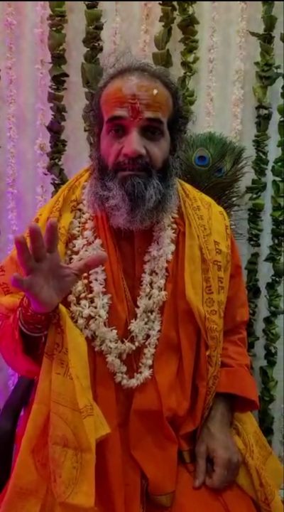 महाराज श्री कमलेश जी