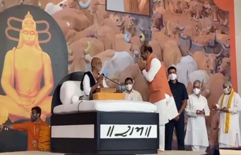 रामकथा में पहुंचे लोकसभा अध्यक्ष, राज्यपाल और विधानसभा अध्यक्ष रामकथा में पहुंचे लोकसभा अध्यक्ष, राज्यपाल और विधानसभा अध्यक्ष