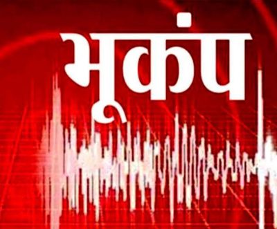बीकानेर में आज दूसरे दिन भी भूकंप के झटके(फाइल फोटो)