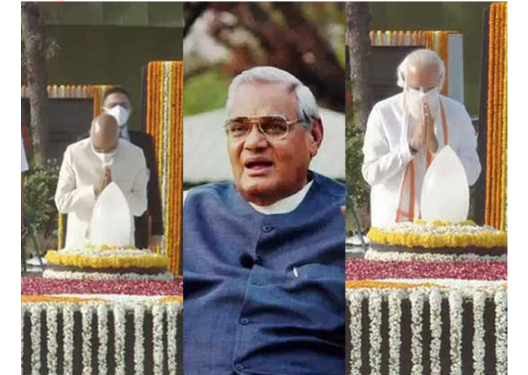 पूर्व पीएम अटल जी की पुण्यतिथि आज, गणमान्यों ने दी श्रद्धांजलि
