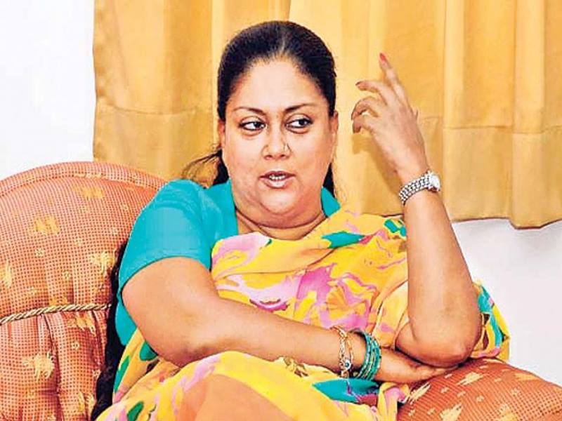 मेरे जीवन में सीधे-सीधे नहीं होता कुछ भी: वसुंधरा राजे