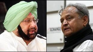 क्या गहलोत-अमरिंदर की दोस्ती में पड़ गई दरार ?,  गहलोत को अमरिंदर ने दिया नसीहत का जवाब , बरसों पुरानी दोस्ती में क्या नसीहत सार्वजनिक देना उचित ?
