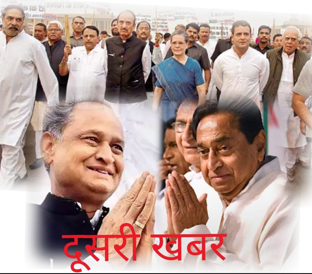 कौन उतरेगा गांधी परिवार की कसौटी पर खरा ? कौन उतरेगा गांधी परिवार की कसौटी पर खरा ?