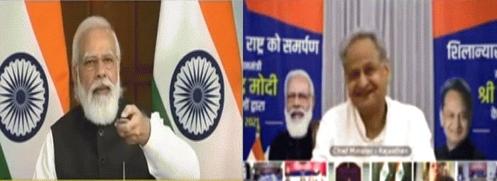 प्रधानमंत्री मोदी की तारीफ से गहलोत गद्गद्