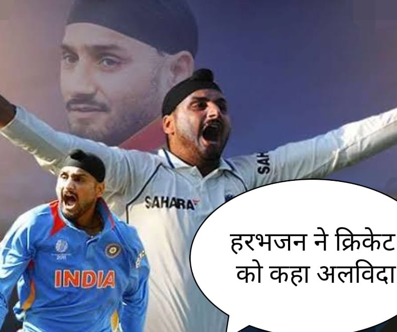 पंजाब की राजनीति में एक और खिलाड़ी की एंट्री !