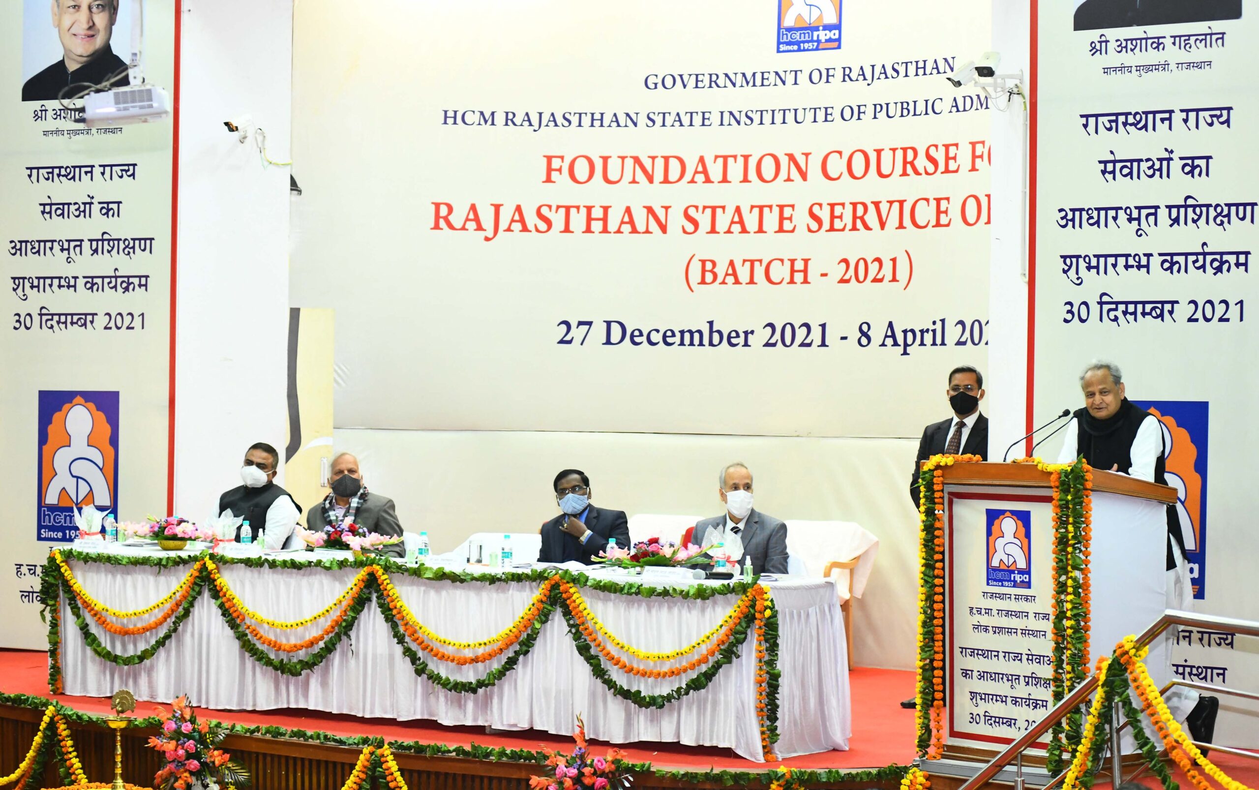 आपकी कलम अंतिम छोर पर खड़े व्यक्ति के हित में चलनी चाहिए: गहलोत आपकी कलम अंतिम छोर पर खड़े व्यक्ति के हित में चलनी चाहिए: गहलोत