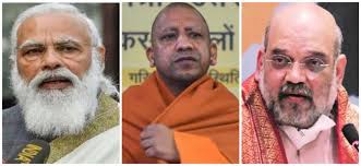 उत्तरप्रदेश को लेकर पीएम मोदी, अमित शाह, और योगी की आज दिल्ली में बैठक