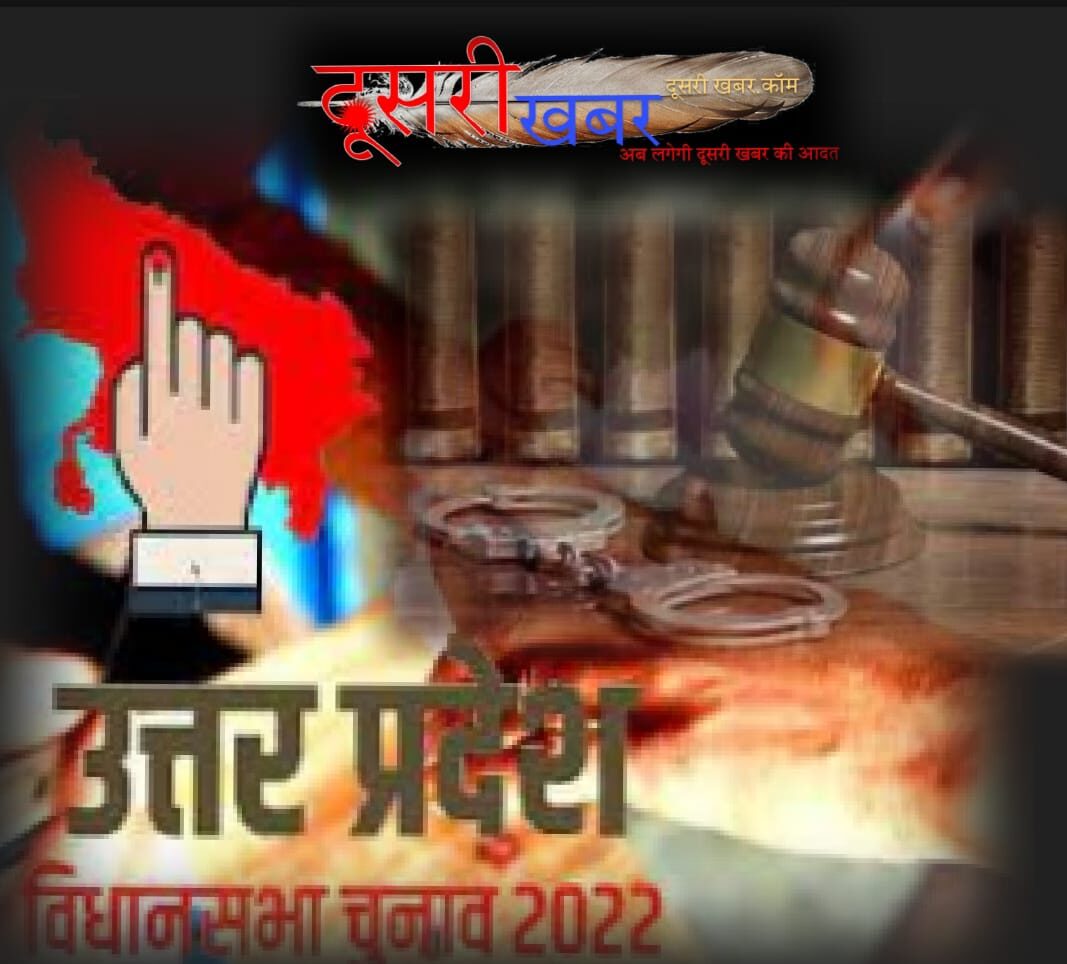 यूपी चुनाव के तीसरे चरण में बड़ा खुलासा