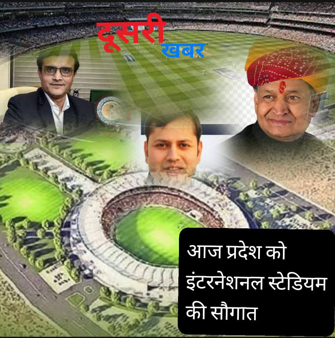 प्रदेश को आज मिलेगी बड़ी #सौगात