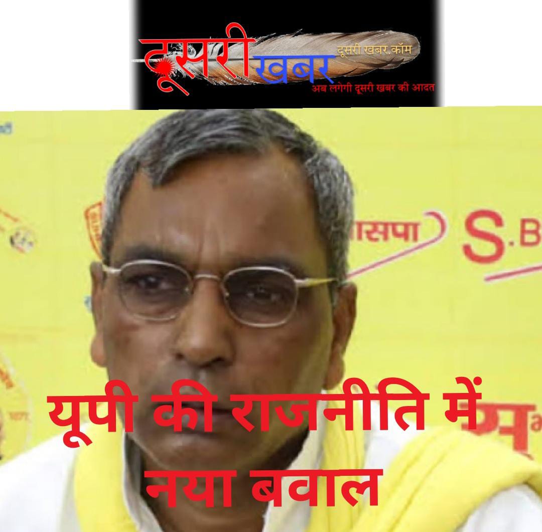 सीएम योगी आदित्यनाथ पर हत्या का आरोप!