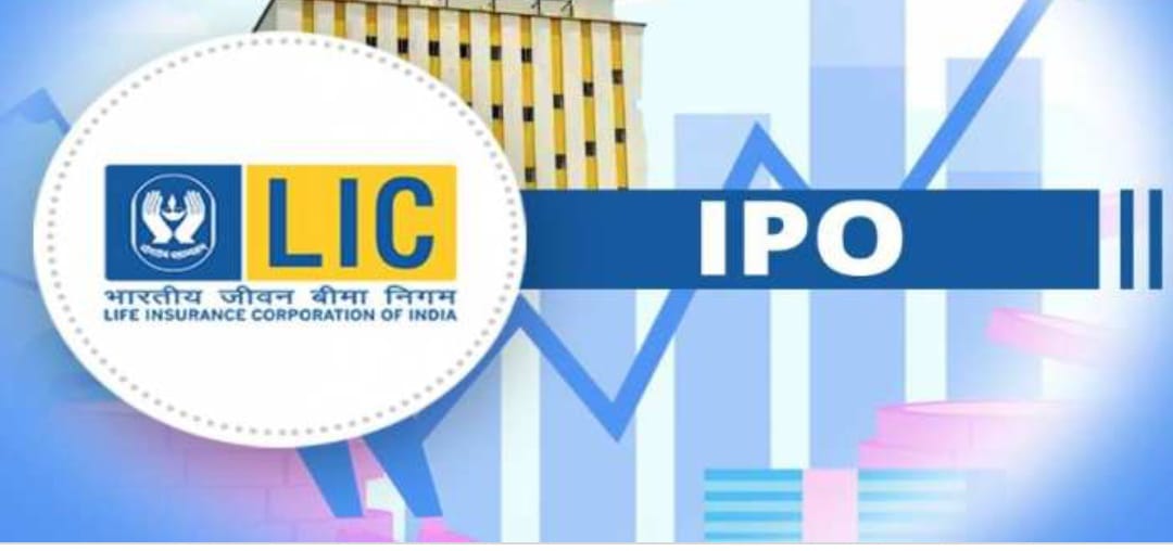 LIC के आईपीओ की तारीख घोषित! LIC के आईपीओ की तारीख घोषित!