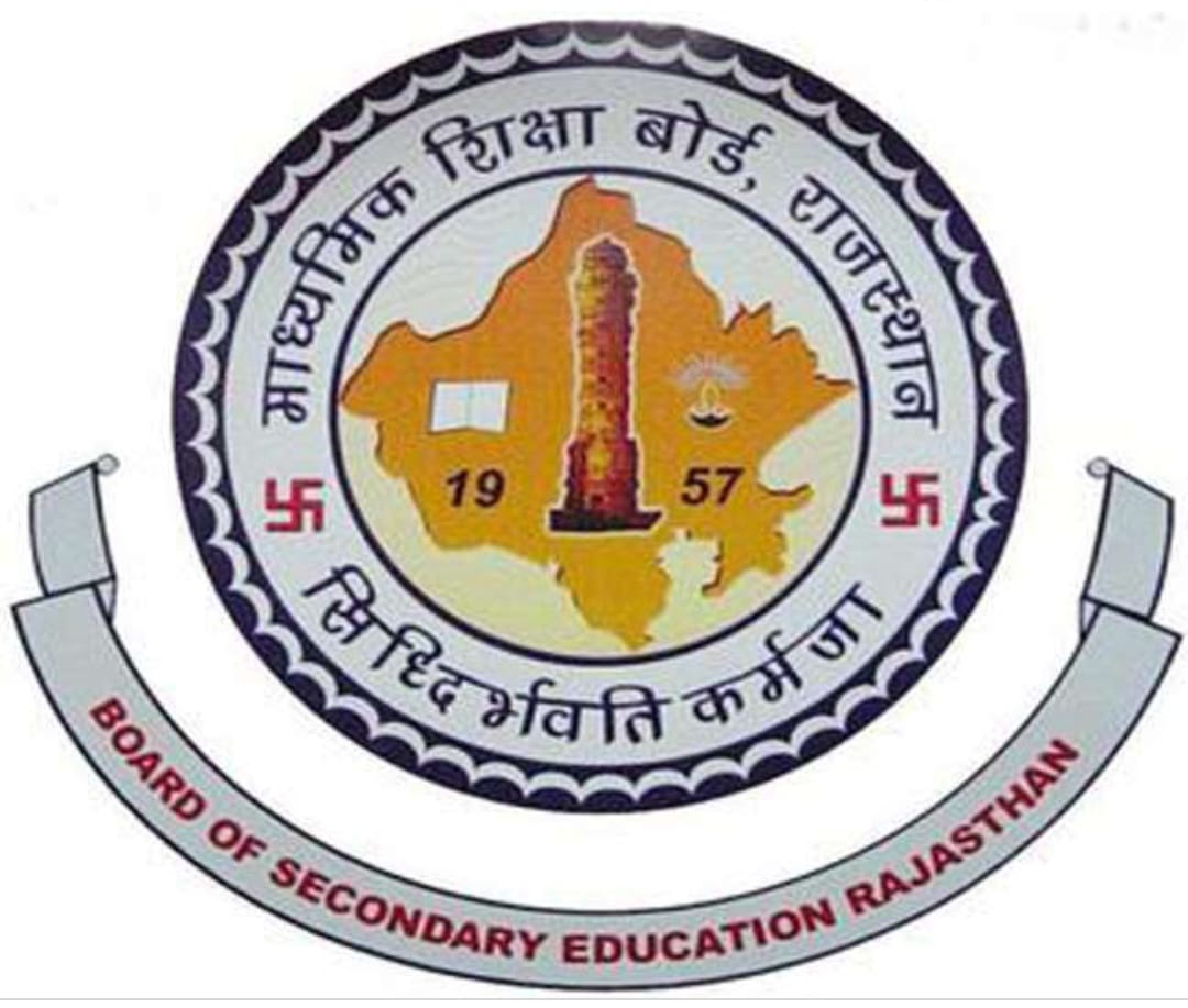 राजस्थान शिक्षा बोर्ड परीक्षा का टाइम टेबल जारी