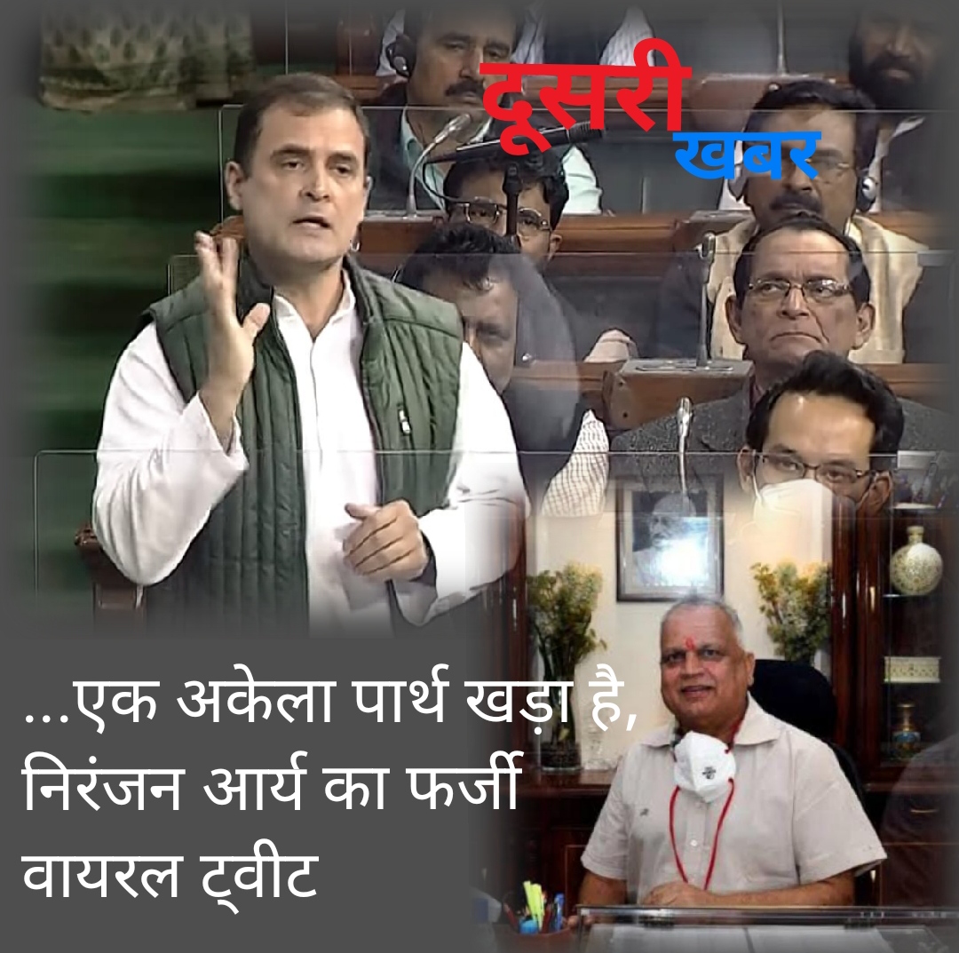 … सभी कौरव साथ खड़े हैं, केवल उसे हराने को