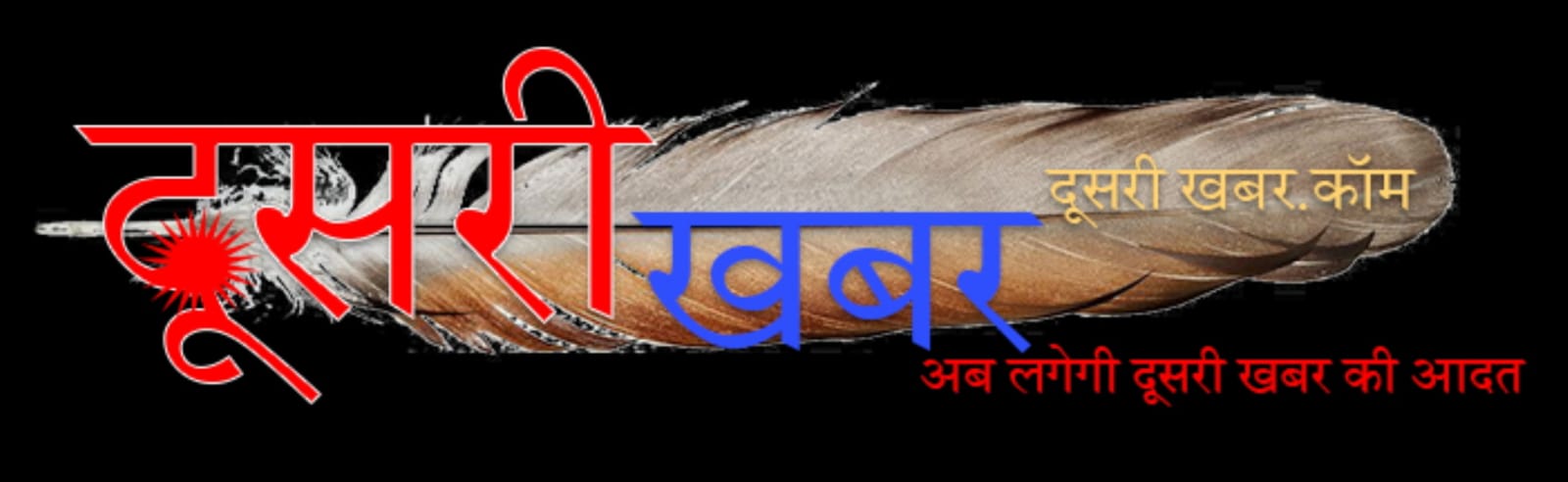 शव से भी दुष्कर्म करते रहे हैवान, अब फांसी की सजा