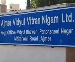 अजमेर डिस्कॉम में बड़े घोटाले का खुलासा
