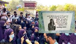 #कर्नाटक से #राजस्थान पहुंचा #हिजाब मसला