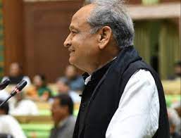 मुख्यमंत्री अशोक गहलोत का बजट भाषण पार्ट-3