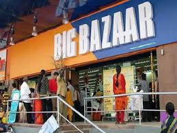 क्या बिग बाजार के स्टोर्स हो गए बंद ? क्या बिग बाजार के स्टोर्स हो गए बंद ?