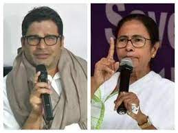 ममता और पीके में मनमुटाव !