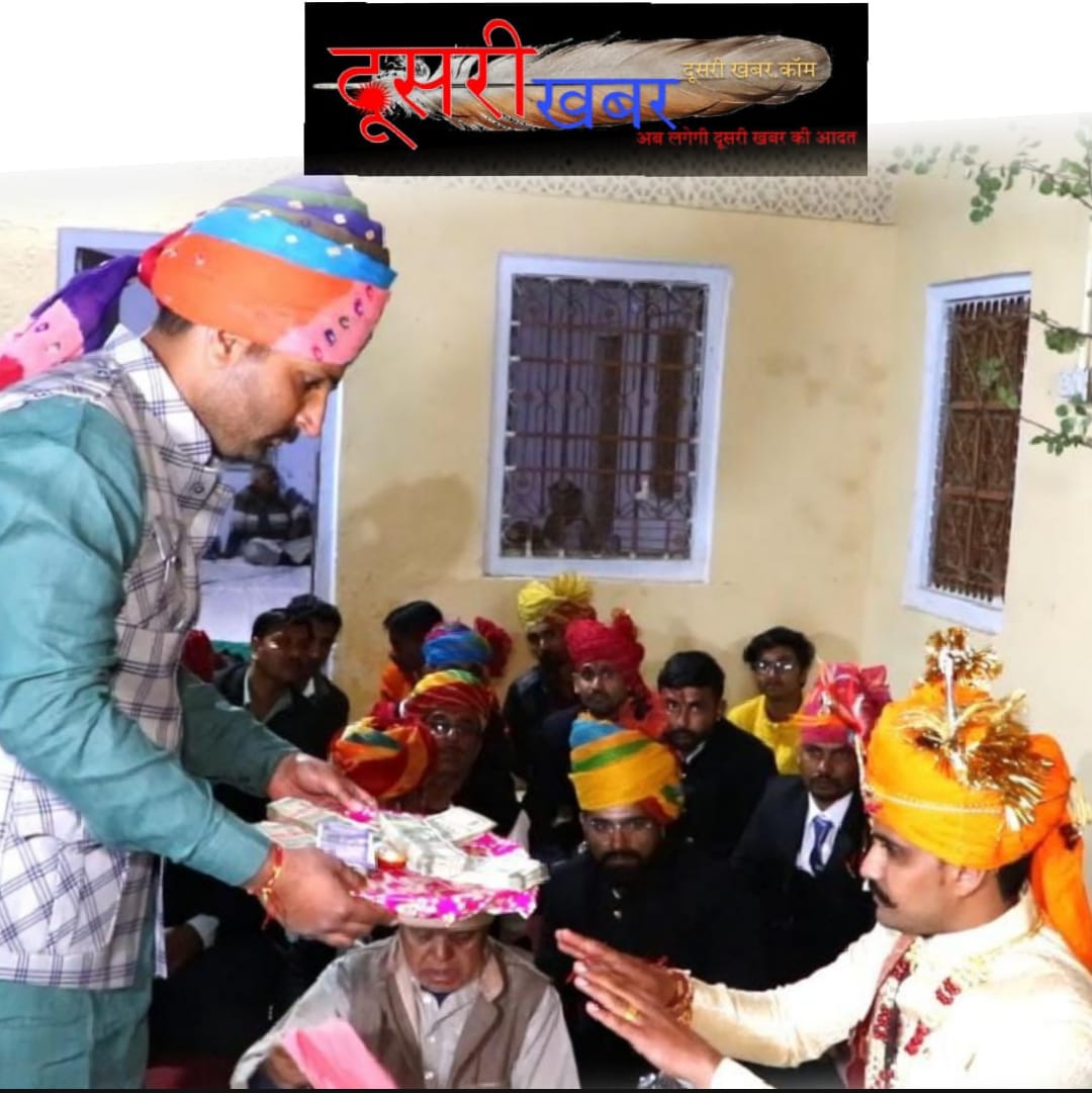 रस्मों से इतर दूल्हे ने पेश की मिसाल