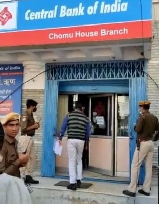 बंदूक दिखाकर बैंक से 15लाख की लूट