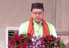 पुष्कर सिंह धामी को मिला मेहनत और ईमानदारी का पुरस्कार, दोबारा बने उत्तराखंड के सीएम पुष्कर सिंह धामी को मिला मेहनत और ईमानदारी का पुरस्कार, दोबारा बने उत्तराखंड के सीएम