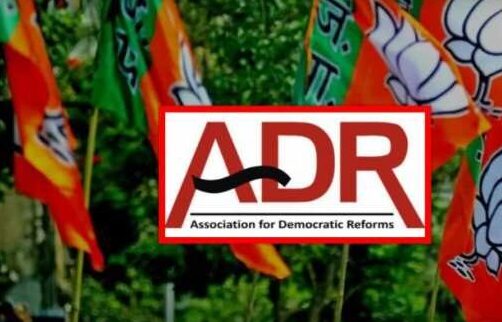 चंदे में भाजपा ने सब राजनीतिक दलों को पछाड़ा