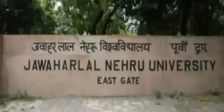 जेएनयू में फिर विवाद और हिंसा, कई छात्र घायल
