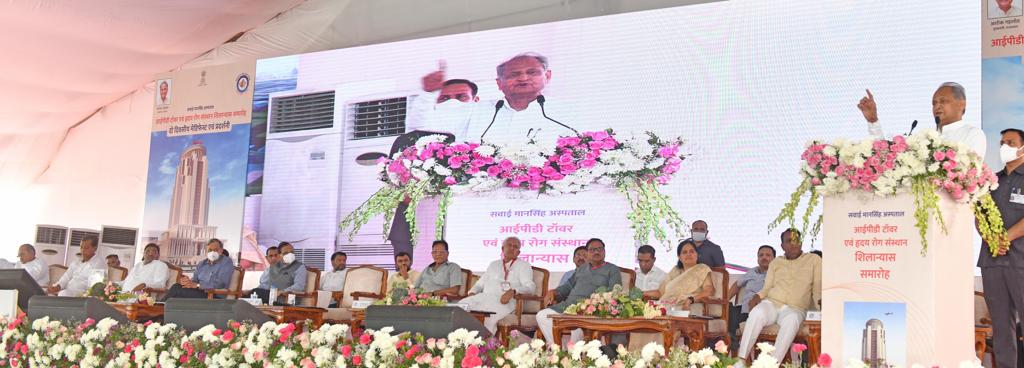 देश के सबसे ऊंचे IPD टावर का सीएम गहलोत ने किया शिलान्यास