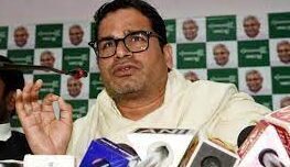 प्रशांत किशोर आए बैकफुट पर…!