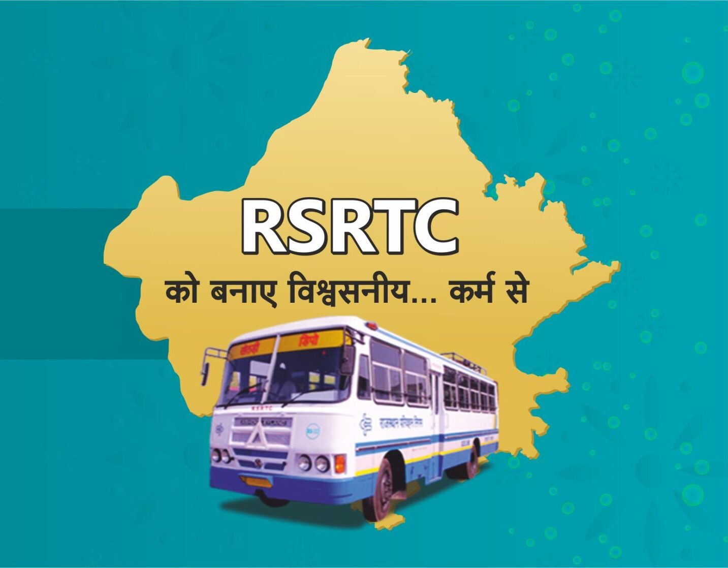 रोडवेज में 9 और मृतक आश्रितों को अनुकंपा नियुक्ति