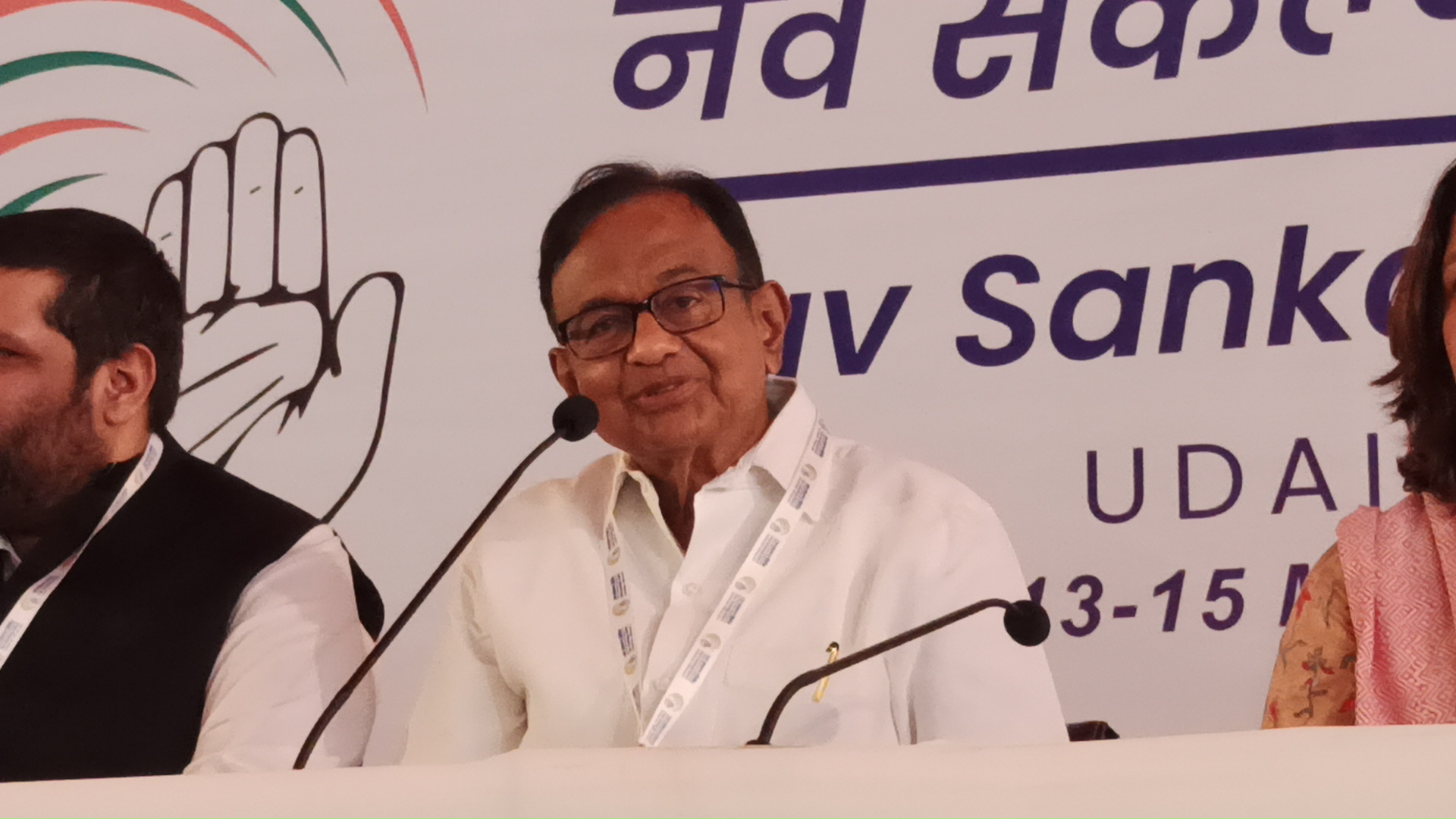 नव संकल्प शिविर में चिदंबरम ने केंद्र पर साधा निशाना नव संकल्प शिविर में चिदंबरम ने केंद्र पर साधा निशाना
