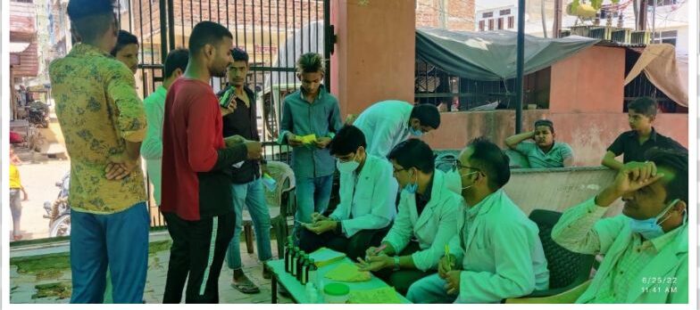 एक दिवसीय निशुल्क चिकित्सा शिविर का आयोजन 