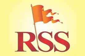RSS कार्यालयों को बम से उड़ाने की धमकी से सनसनी RSS कार्यालयों को बम से उड़ाने की धमकी से सनसनी