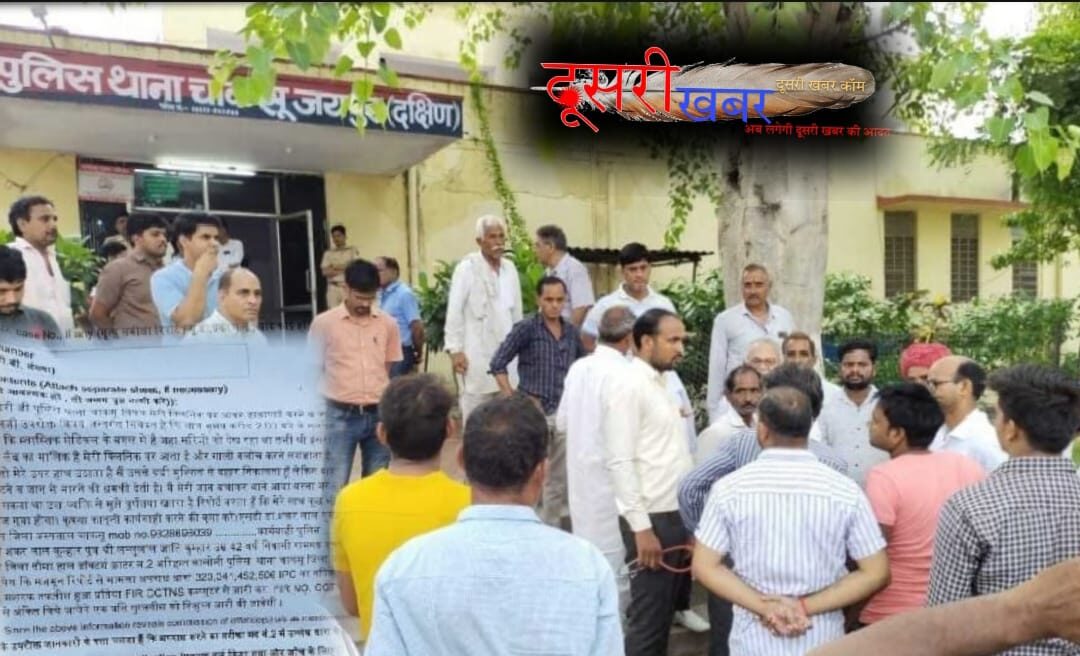 कमीशन के विवाद में डॉक्टर को जान से मारने की धमकी