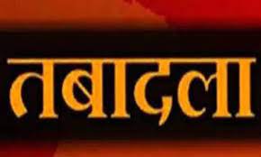 राजस्थान में सात IAS,  सात IFS और चार IPS अफसरों का तबादला 
