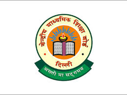 आज आएगा CBSE 10वीं बोर्ड का परिणाम