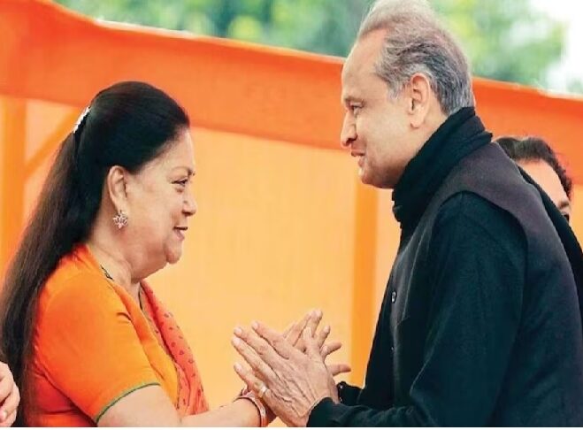 गहलोत-वसुंधरा में, ये तो होना ही था…!