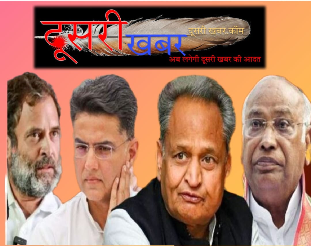 गहलोत और पायलट के बीच अदावत खत्म…! गहलोत और पायलट के बीच अदावत खत्म…!