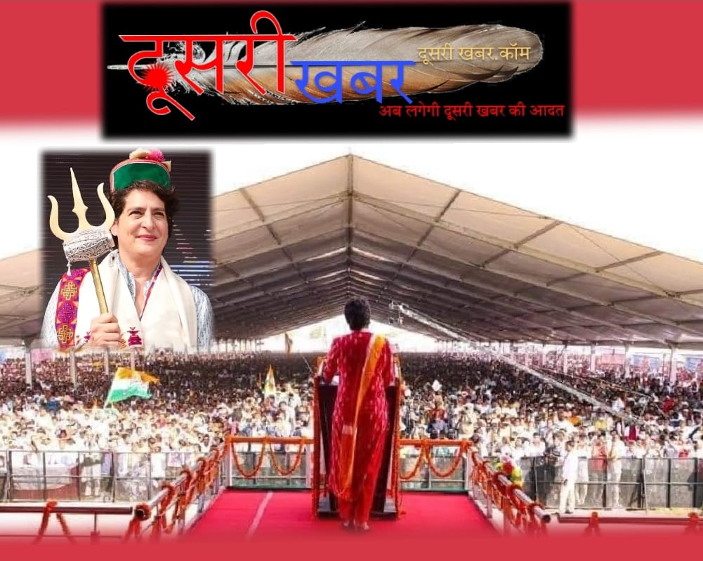प्रियंका गांधी को बड़ी जिम्मेदारी की तैयारी प्रियंका गांधी को बड़ी जिम्मेदारी की तैयारी