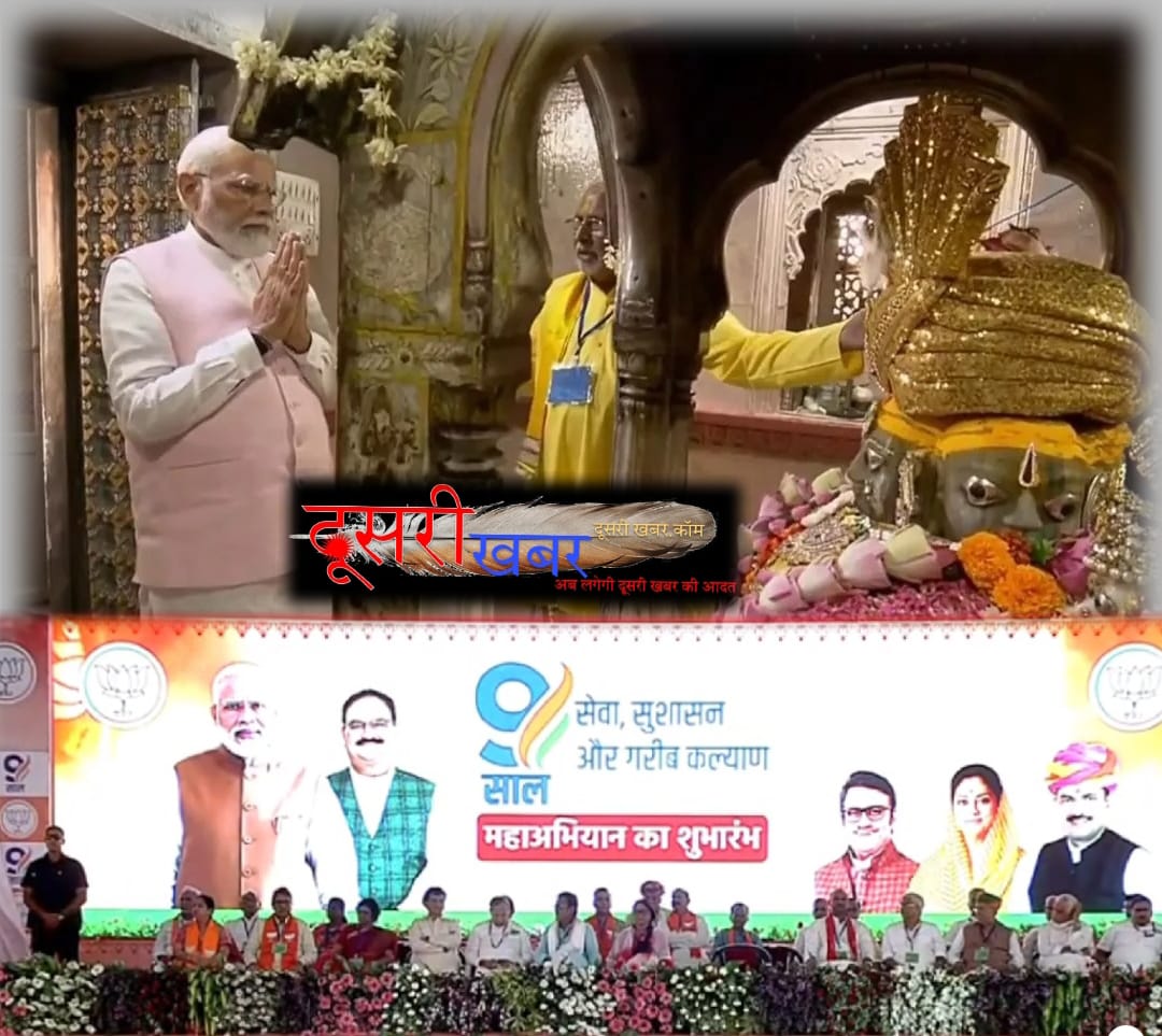 कांग्रेस को 85फीसदी कमीशनखोरी की आदत: पीएम कांग्रेस को 85फीसदी कमीशनखोरी की आदत: पीएम