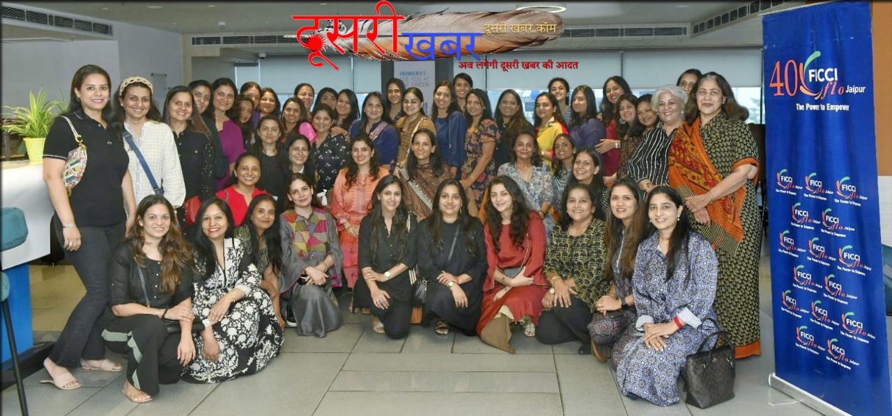 फिक्की फ्लो ने आयोजित किया “डायलॉग इन द डार्क” फिक्की फ्लो ने आयोजित किया “डायलॉग इन द डार्क”