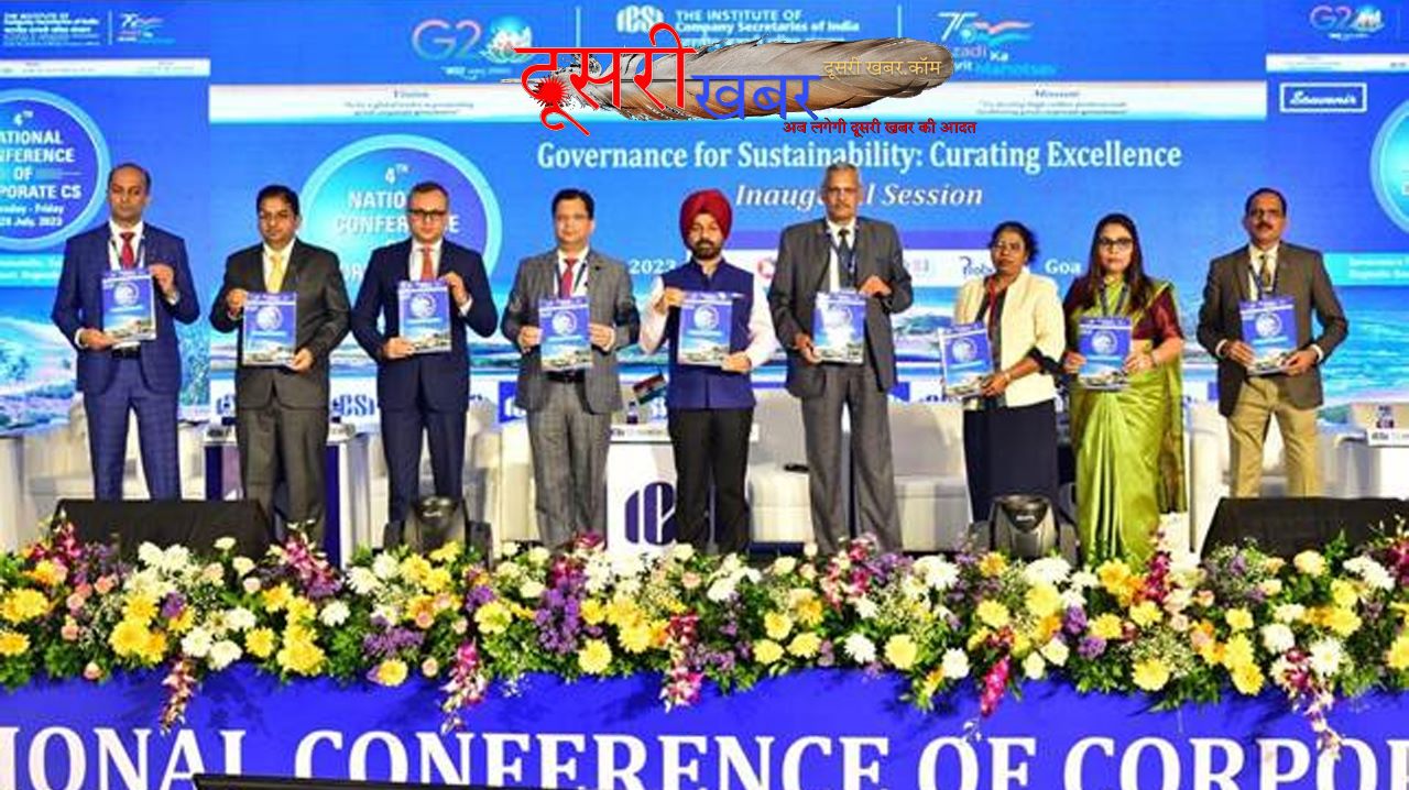 ICSI inaugurates its 4th National Conference of Corporate CS