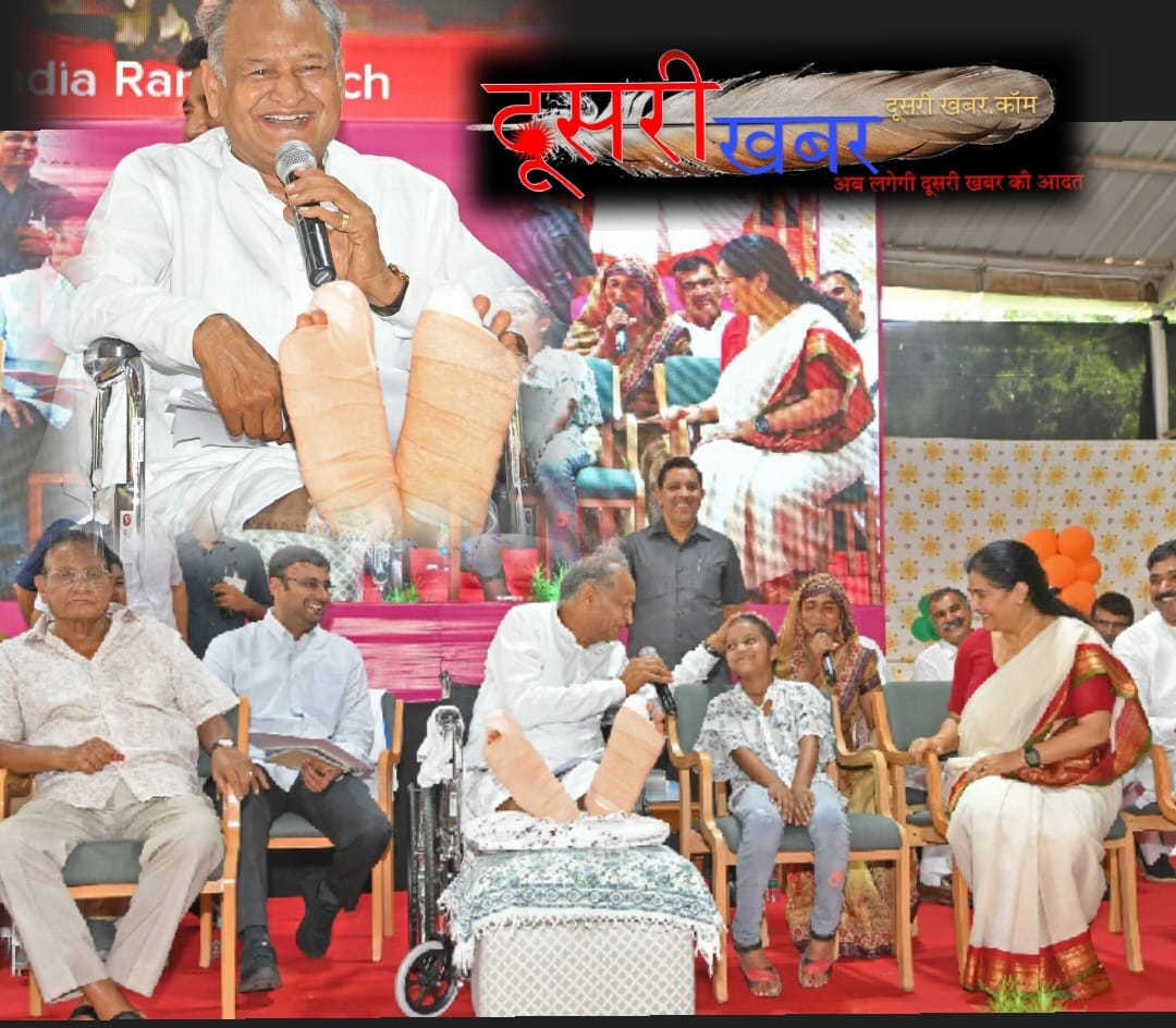 गहलोत बने पालनहार, बच्चों के सपने साकार गहलोत बने पालनहार, बच्चों के सपने साकार