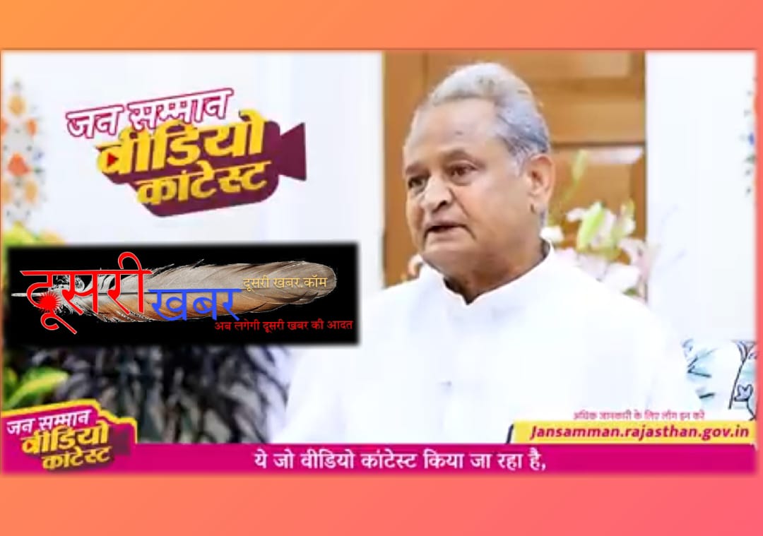 गहलोत के पिटारे से निकले लाखों के इनाम