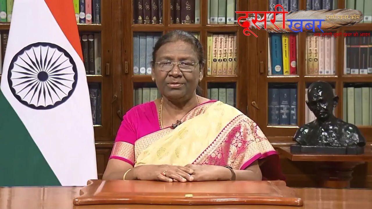 एक वर्ष में राष्ट्रपति मुर्मु की बड़ी उपलब्धि…! एक वर्ष में राष्ट्रपति मुर्मु की बड़ी उपलब्धि…!