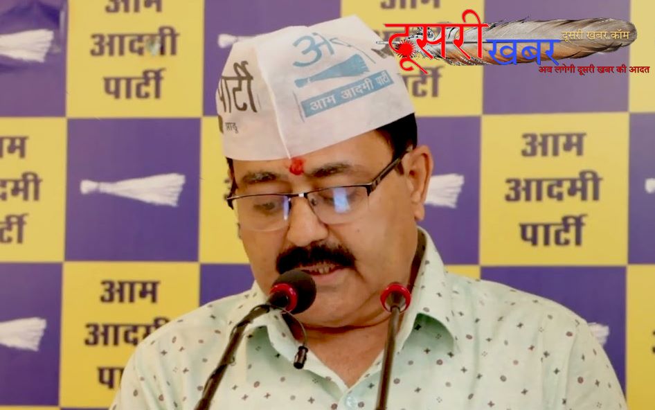 लोगों को लालच देकर भटका रही सरकार…!